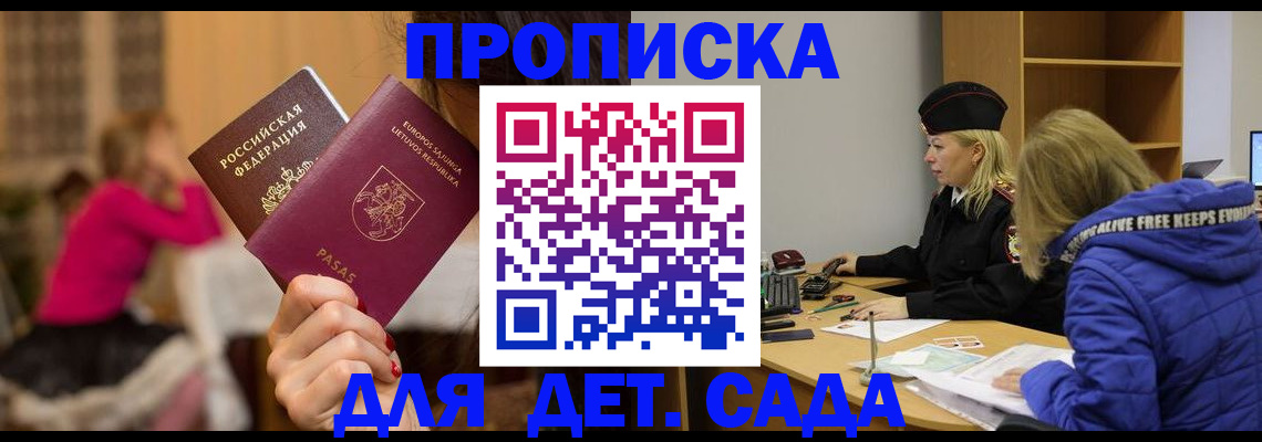 форма 3 в Котельниках